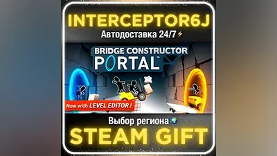 Bridge Constructor Portal All regions STEAM •
