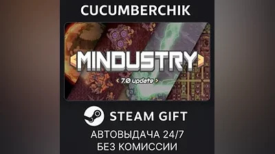 Mindustry STEAM GIFT AUTO RU+World
