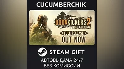 Door Kickers 2 STEAM GIFT AUTO RU+World