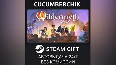 Wildermyth STEAM GIFT AUTO RU+World
