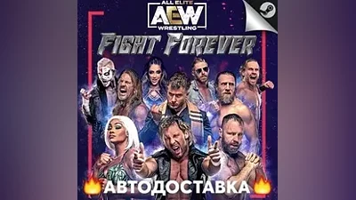 AEW: Fight - STEAM RU / Select region AUTO