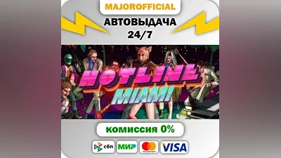 Hotline Miami Auto Steam GIFT