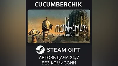 Machinarium Collector's Edition STEAM GIFT AUTO RU+World