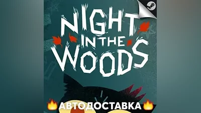 Night in the Woods - STEAM RU / Select region AUTO