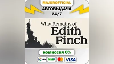 What Remains of Edith Finch Auto Steam GIFT