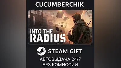 Into the Radius VR STEAM GIFT AUTO RU+World