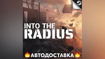 Into the Radius VR - STEAM RU / Select region AUTO