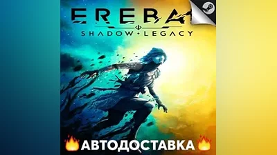 Ereban: Shadow Legacy - STEAM RU / Select region AUTO