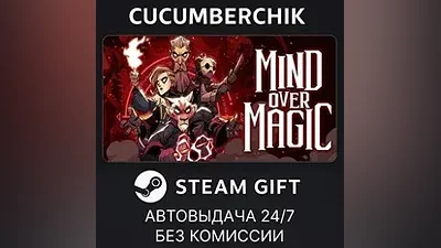 Mind Over Magic STEAM GIFT AUTO RU+World