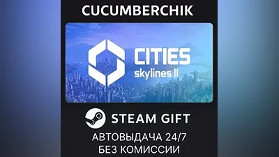 Cities: Skylines II STEAM GIFT AUTO RU+World