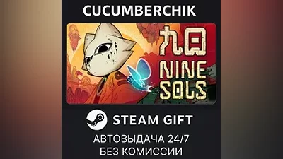 Nine Sols STEAM GIFT AUTO RU+World