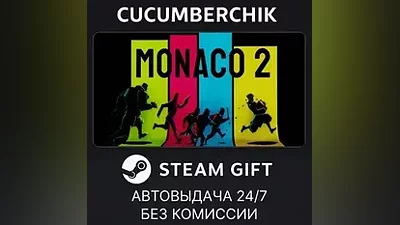 Monaco 2 STEAM GIFT AUTO RU+World