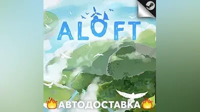 Aloft - STEAM RU / Select region AUTO