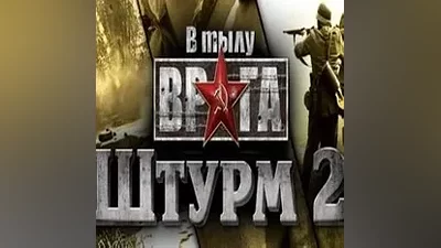 Men of War: Assault Squad 2 (Steam key | RU+CIS)