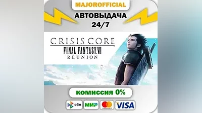 CRISIS CORE –FINAL FANTASY VII– REUNION -DIGITAL DELUXE