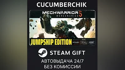 MechWarrior 5: Mercenaries: JumpShip Edition STEAM GIFT AUTO RU+World