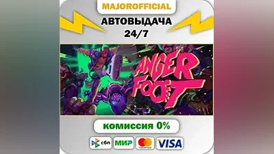 Anger Foot Auto Steam GIFT