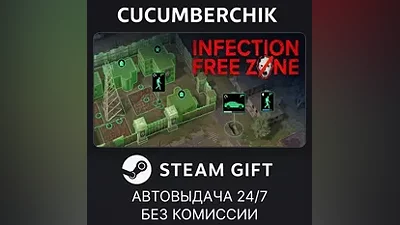 Infection Free Zone STEAM GIFT AUTO RU+World