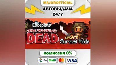 The Escapists: The Walking Dead Auto Steam GIFT