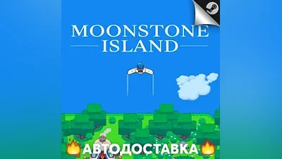 Moonstone Island - STEAM RU / Select region AUTO
