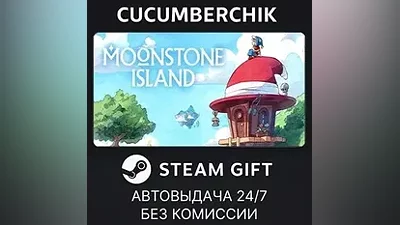 Moonstone Island STEAM GIFT AUTO RU+World