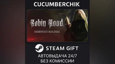 Robin Hood: Sherwood Builders STEAM GIFT AUTO RU+World
