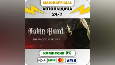 Robin Hood: Sherwood Builders Auto Steam GIFT