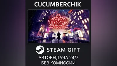 Shadows of Doubt STEAM GIFT AUTO RU+World