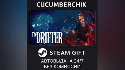 The Drifter STEAM GIFT AUTO RU+World