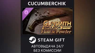 Gunsmith Simulator - Flint & Powder STEAM GIFT AUTO RU+World