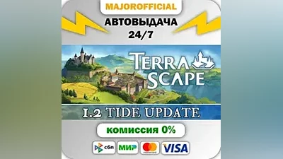 TerraScape Auto Steam GIFT