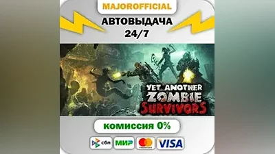 Yet Another Zombie Survivors Auto Steam GIFT