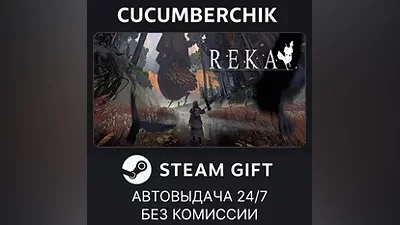 REKA Deluxe Edition STEAM GIFT AUTO RU+World