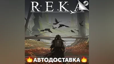 REKA - STEAM RU / Select region AUTO