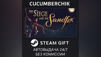 The Siege and the Sandfox STEAM GIFT AUTO RU+World