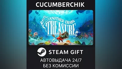 Another Crab's Treasure STEAM GIFT AUTO RU+World