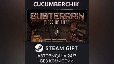Subterrain: Mines of Titan STEAM GIFT AUTO RU+World