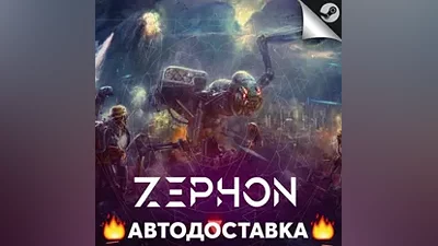 ZEPHON - STEAM RU / Select region AUTO