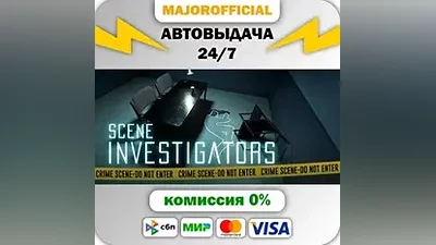 Scene Investigators Auto Steam GIFT