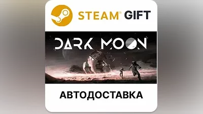 Dark Moon Steam RU