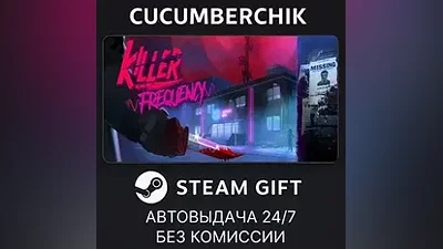 Killer Frequency STEAM GIFT AUTO RU+World