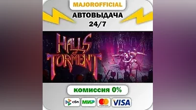 Halls of Torment Auto Steam GIFT