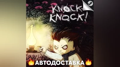 Knock-knock - STEAM RU / Select region AUTO