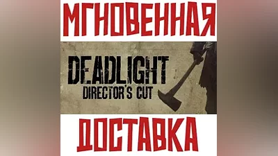Deadlight Director’s Cut Steam Global Key + Bonus