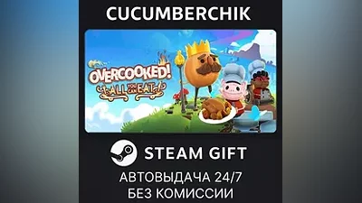 Overcooked! All You Can Eat STEAM GIFT AUTO RU+World