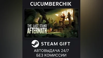 The Last Stand: Aftermath STEAM GIFT AUTO RU+World