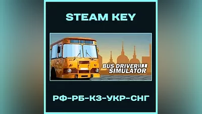 Standard Edition - Bus Driver Simulator / Steam Key