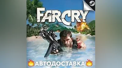 Far Cry - STEAM KZ / Select region AUTO