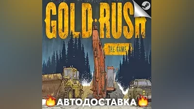 Gold Rush The Game - STEAM RU / Select region AUTO