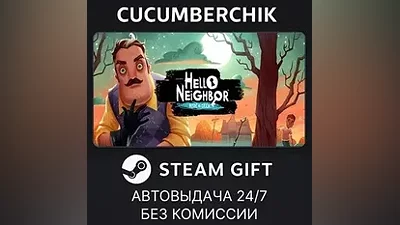 Hello Neighbor: Hide and Seek STEAM GIFT AUTO RU+World